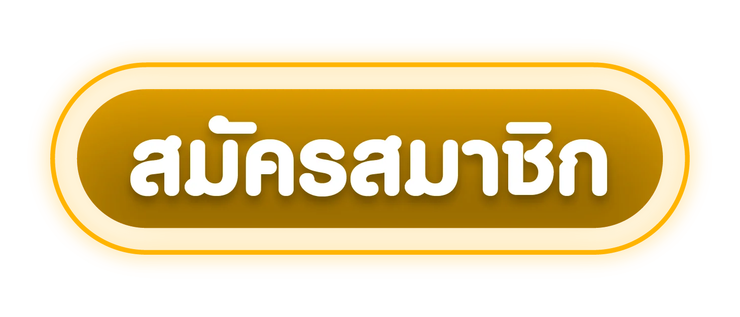 สมัครสมาชิก XENA789 เข้าสู่ระบบง่ายรวดเร็ว