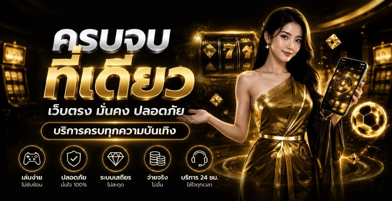 เกมไพ่ฟรียอดนิยม ไพ่แคงออนไลน์ ป๊อกเด้ง บน XENA789
