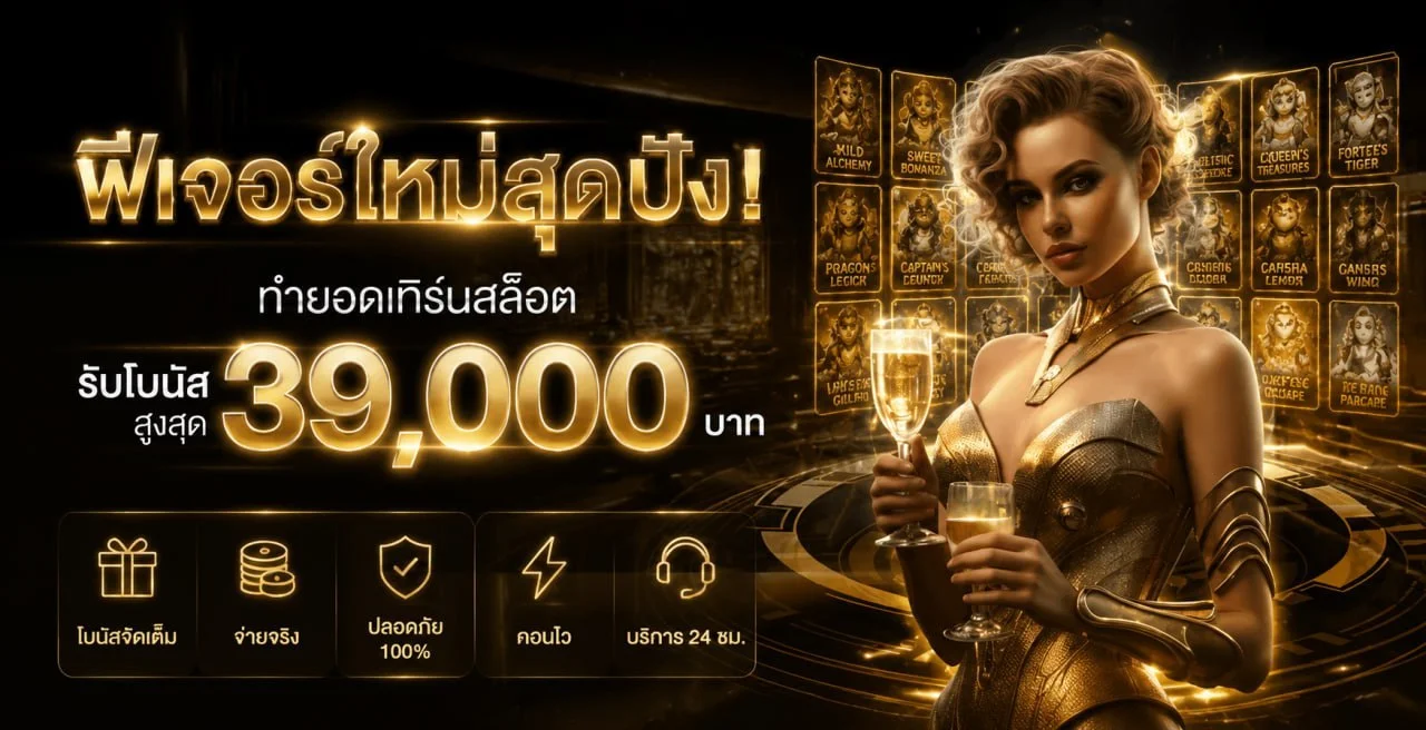 บาคาร่าออนไลน์ สล็อต เกมคาสิโนครบวงจรที่ XENA789