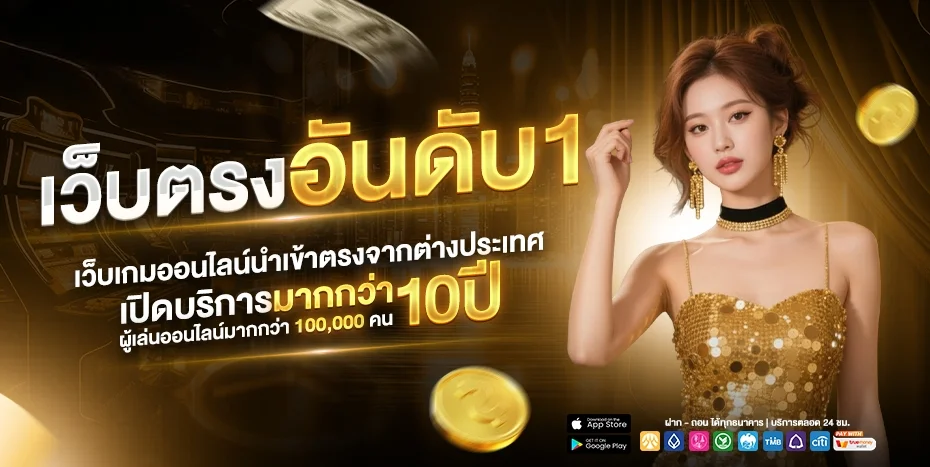 XENA789 เกมไพ่ฟรี หวยออนไลน์ เกมคาสิโนครบวงจร