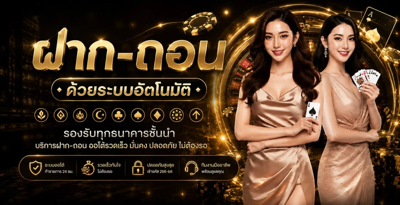 แบนเนอร์ XENA789 เว็บรวมเกมไพ่ออนไลน์ หวย สล็อต ครบวงจร